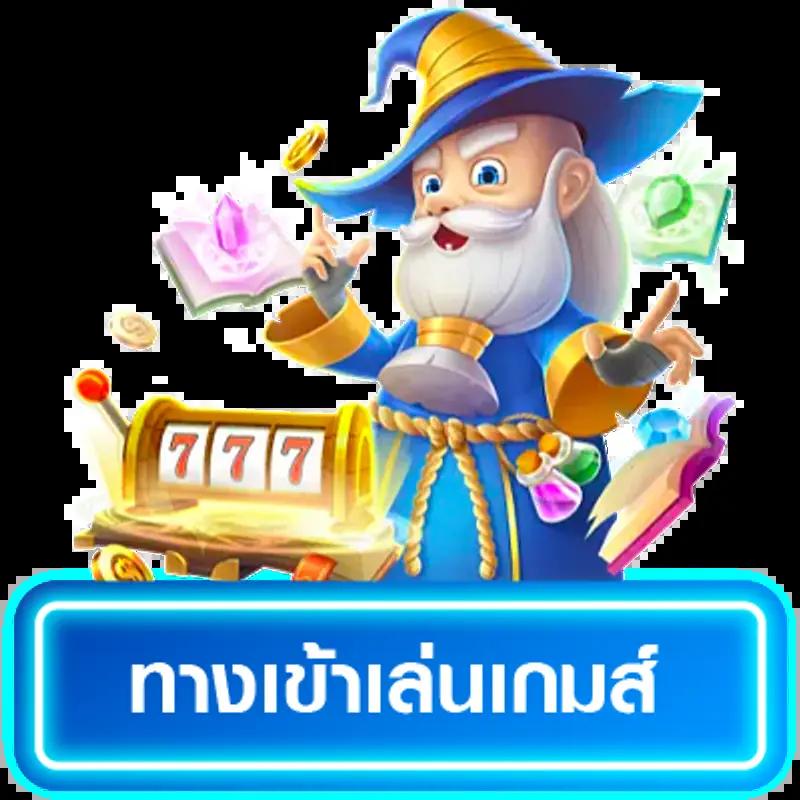 Mafiac4 ค่ายคาสิโนออนไลน์ครบวงจร บริการระดับแนวหน้าในไทย