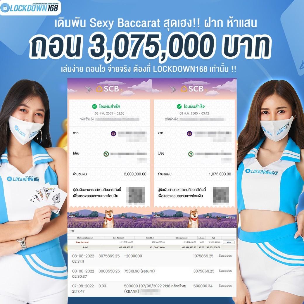 Maxwin99 แพลตฟอร์มคาสิโนสุดฮิตด้วยเกมใหม่ล่าสุดในไทย