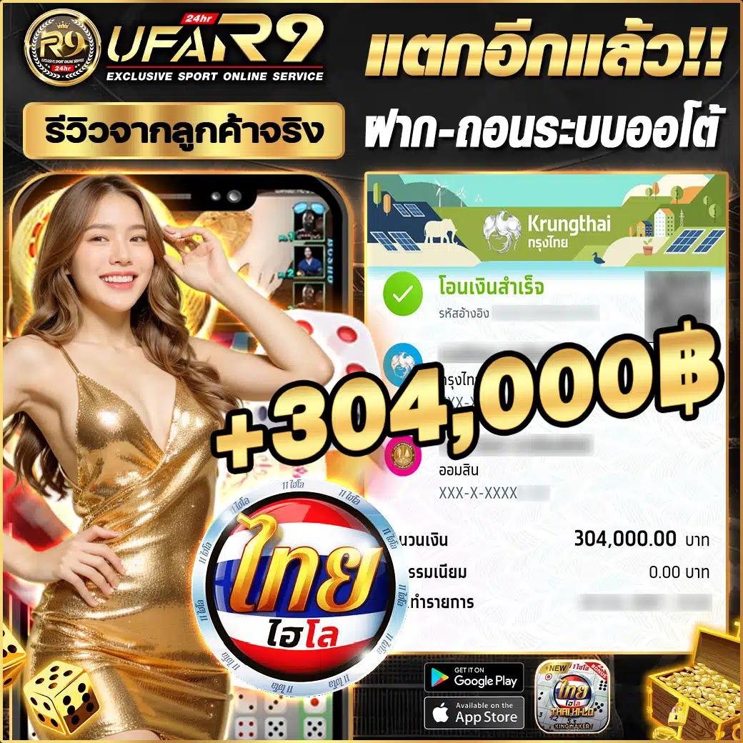 MegaAmBet คาสิโนครบวงจร ฝากถอนง่ายทันใจ 2024