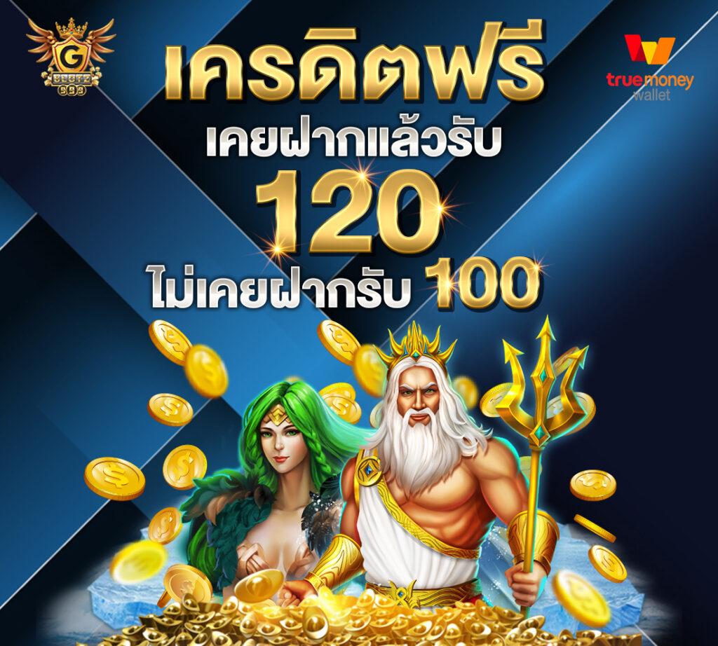 Mummy 555 สล็อต แพลตฟอร์มชั้นนำแห่งการเดิมพันออนไลน์ล่าสุดในไทย