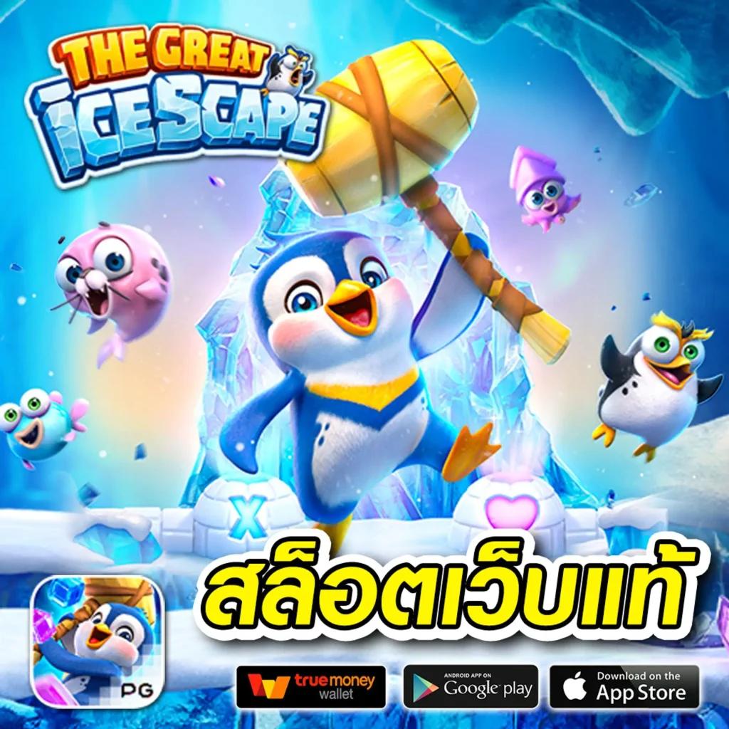 MyBet88 คาสิโนออนไลน์ สมัครง่าย รับโบนัสทันใจ ระบบอัพเดทเร้าใจ