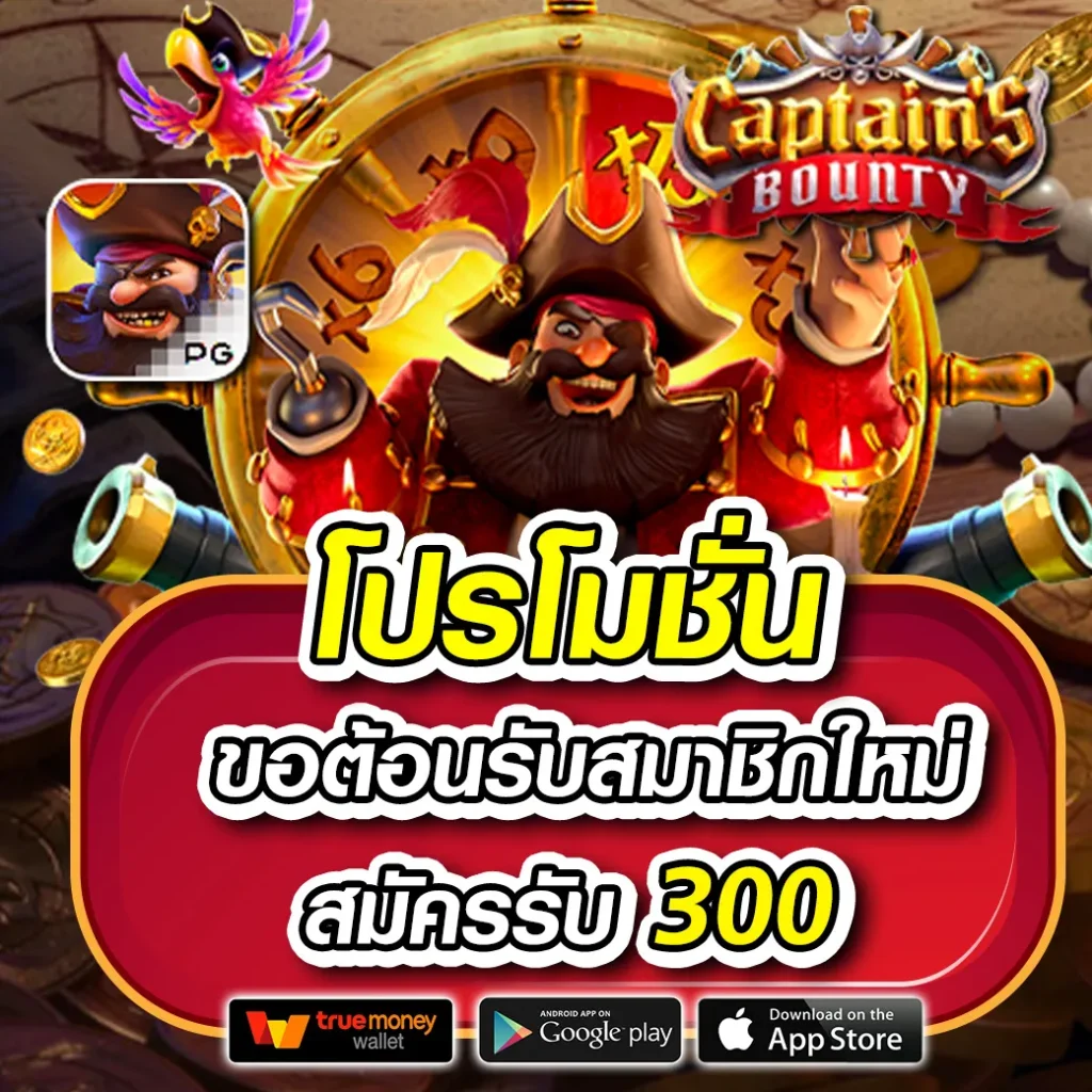 Naga Game คาสิโนออนไลน์ยอดนิยม สมัครเล่นง่าย จ่ายจริงทุกยอด