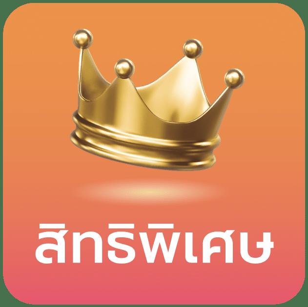 Nazathai สล็อต เว็บตรง เล่นง่าย แตกกระจาย ไม่มีขั้นต่ำ