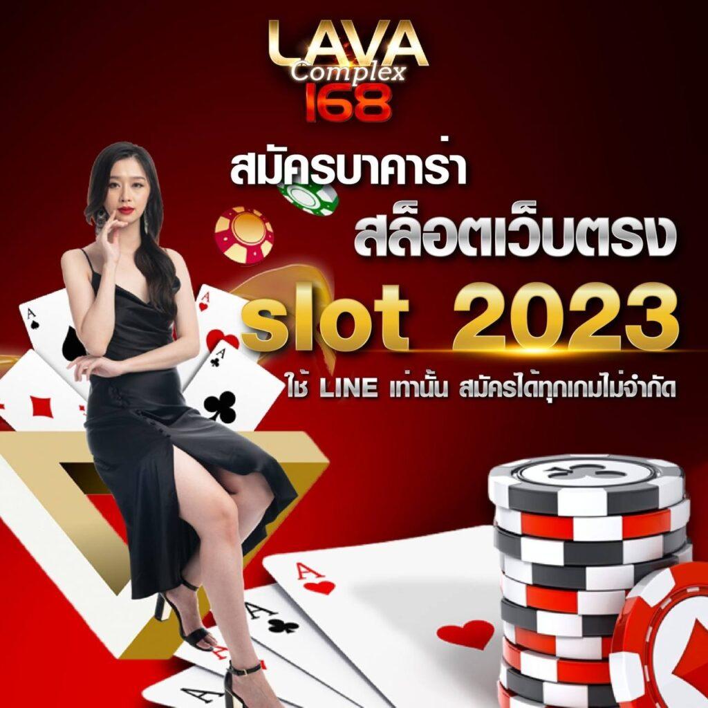PG333 โค้ด คาสิโนยอดนิยมสำหรับนักเดิมพันไทย 2024