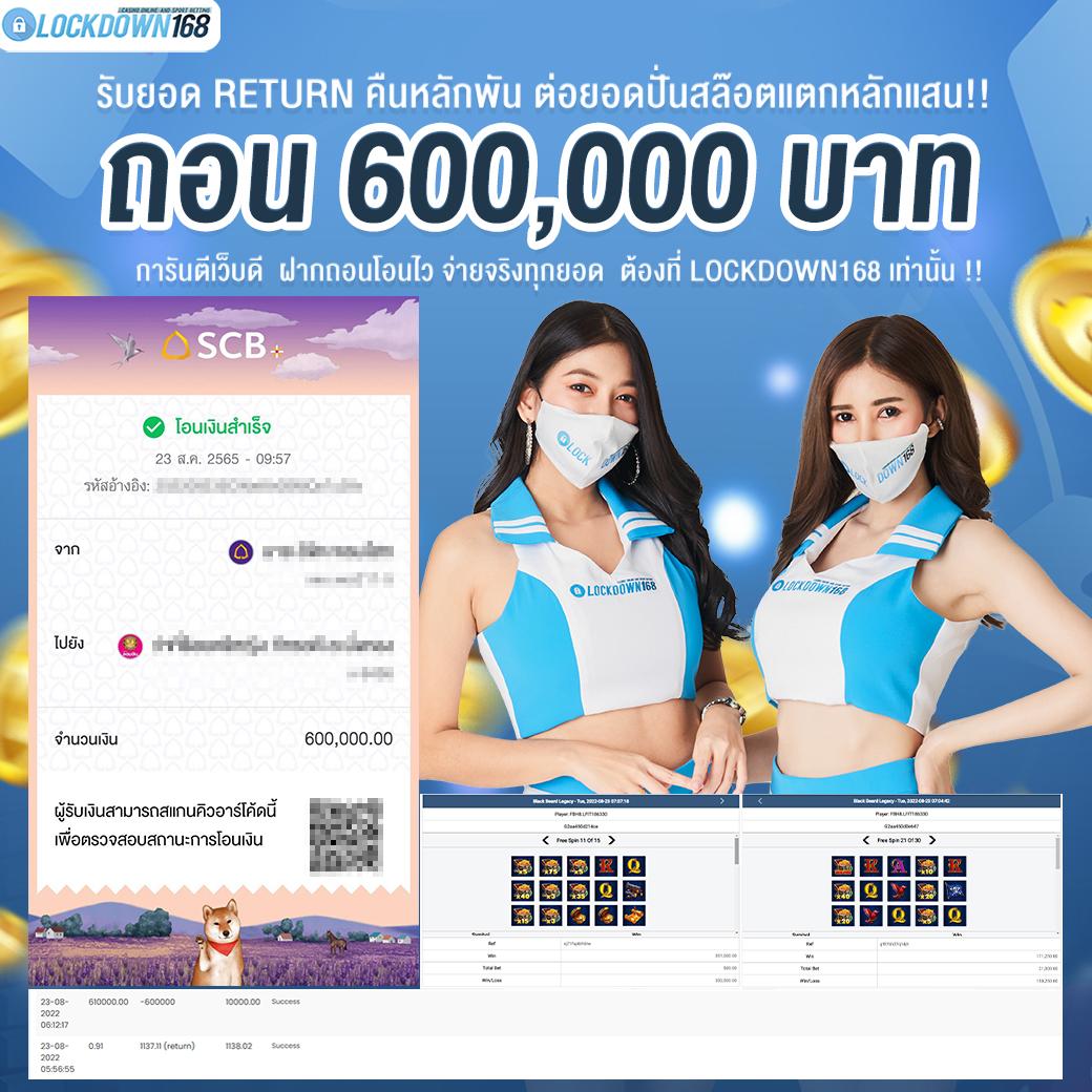 PGPLAY คาสิโนครบวงจรลงทุนง่าย พร้อมโปรโมชั่นสุดพิเศษ