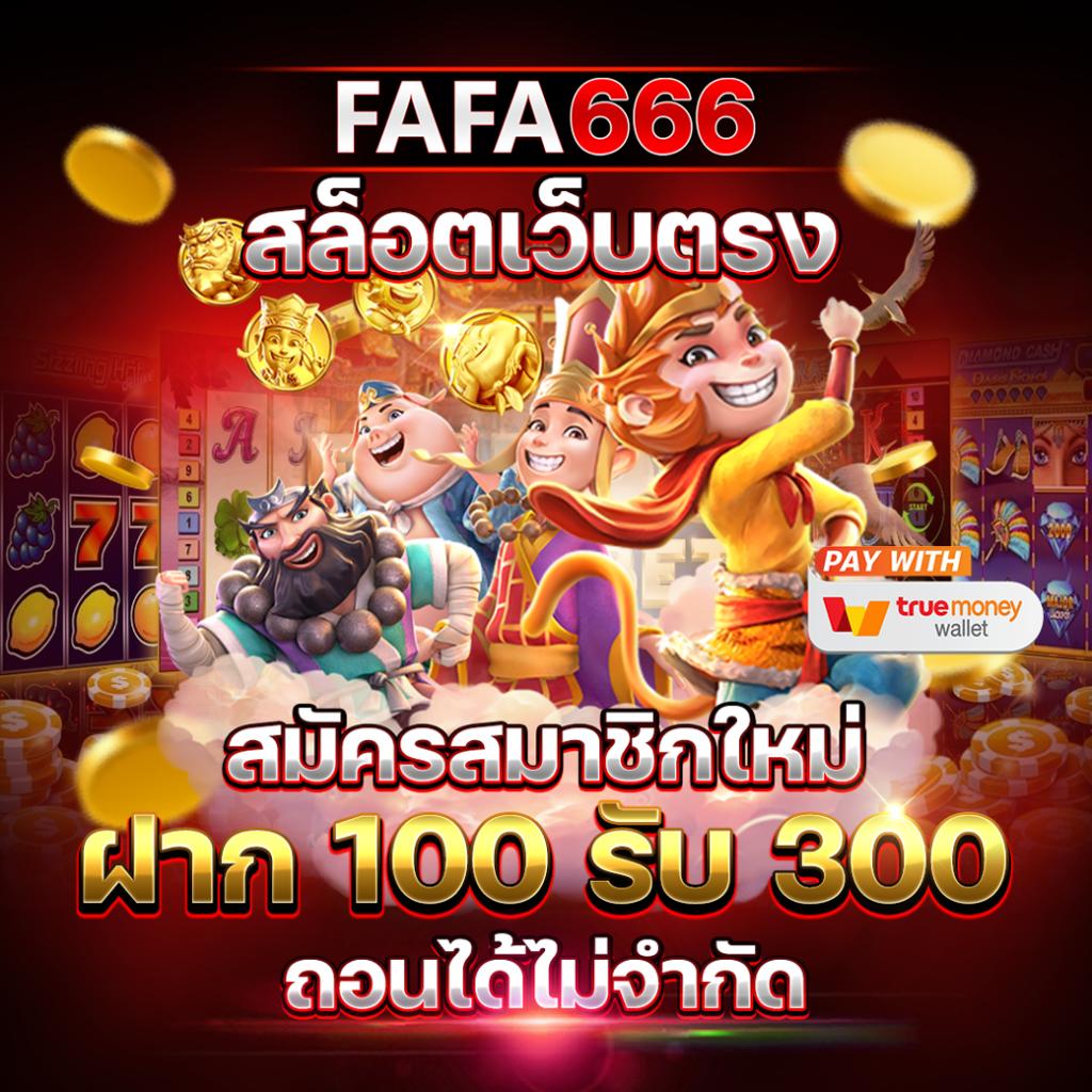 PG 24 คาสิโนออนไลน์คุณภาพสูง ระบบทันสมัย ฝากถอนรวดเร็ว เดิมพันง่าย