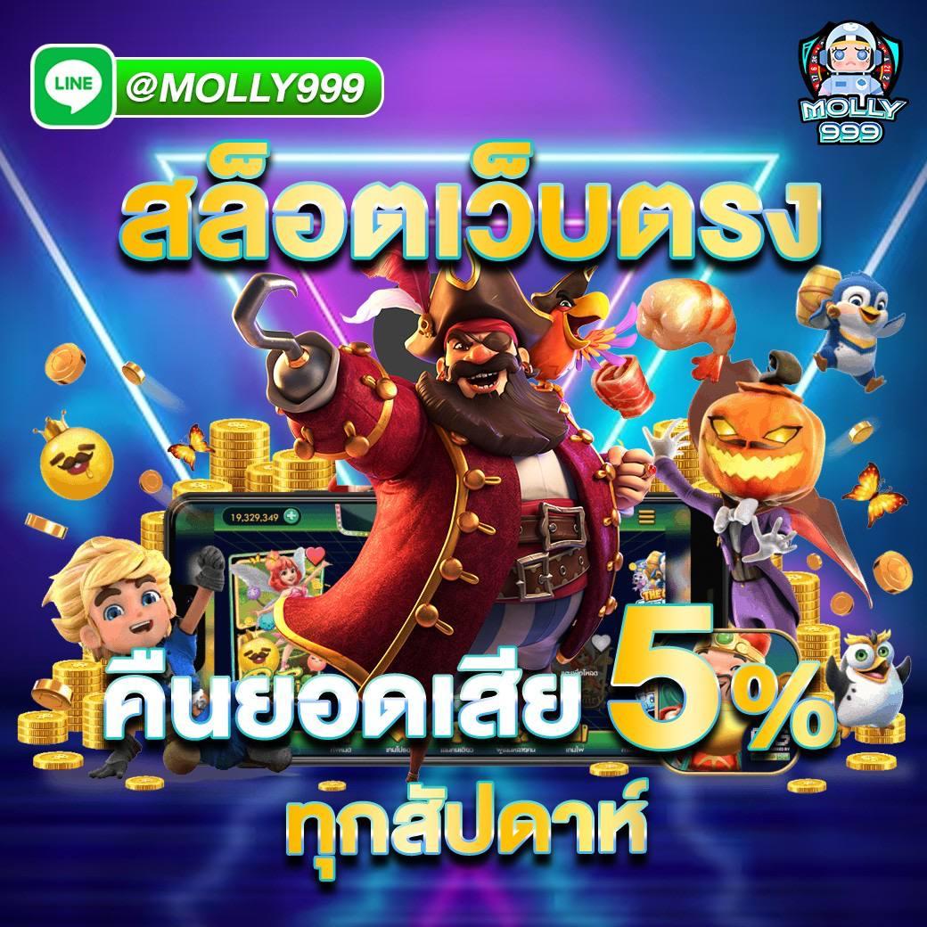 PG Asia88 รวมเกมคาสิโนใหม่ล่าสุด ฝากถอนออโต้ทันใจ