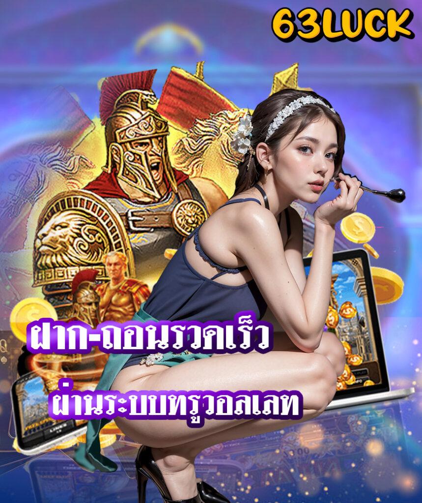 PG Joker1688 ศูนย์รวมเกมคาสิโนยอดนิยมในไทย 2024