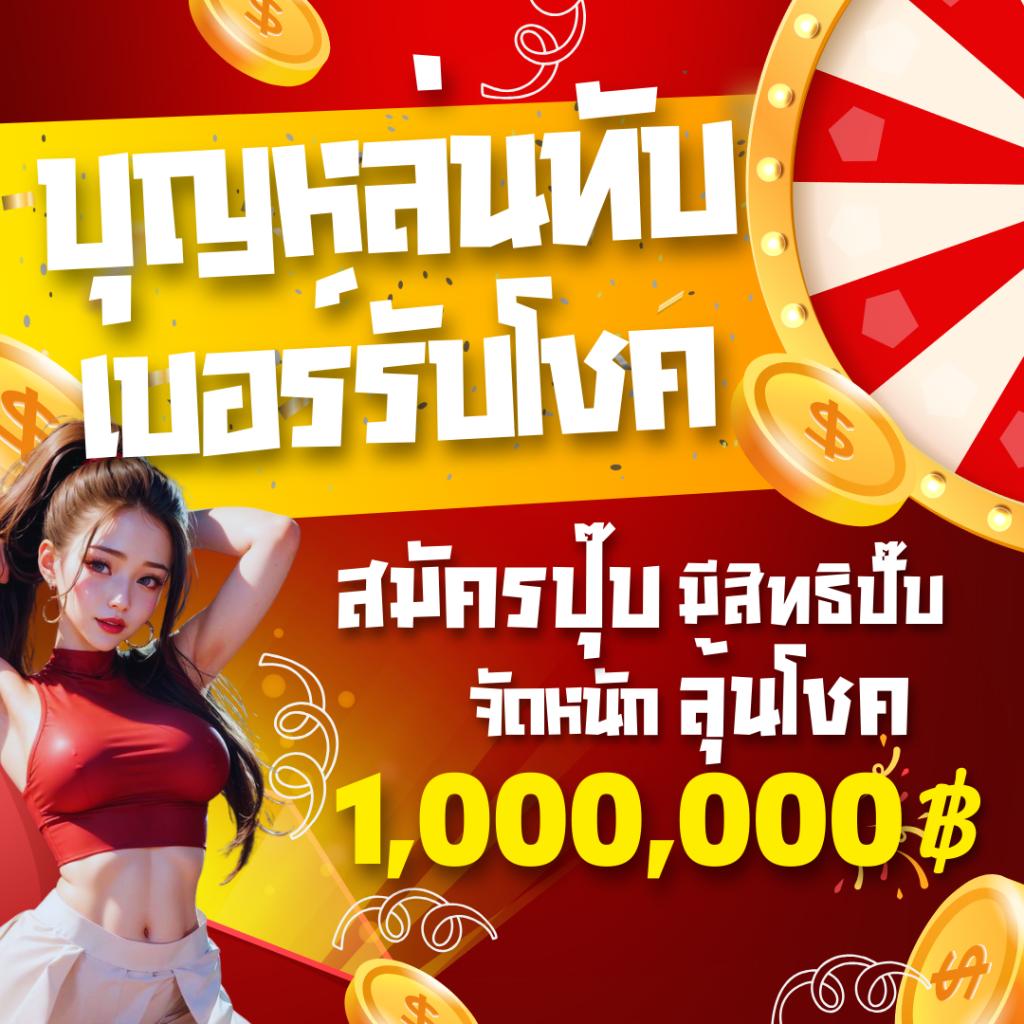PG SLOT COM สล็อตสุดฮิต เล่นง่าย จ่ายจริง สมัครวันนี้