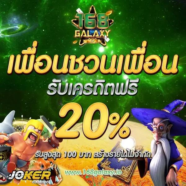 PG Slot888 เล่นฟรี โบนัสทันใจ สมัครวันนี้ไม่มีขั้นต่ำ