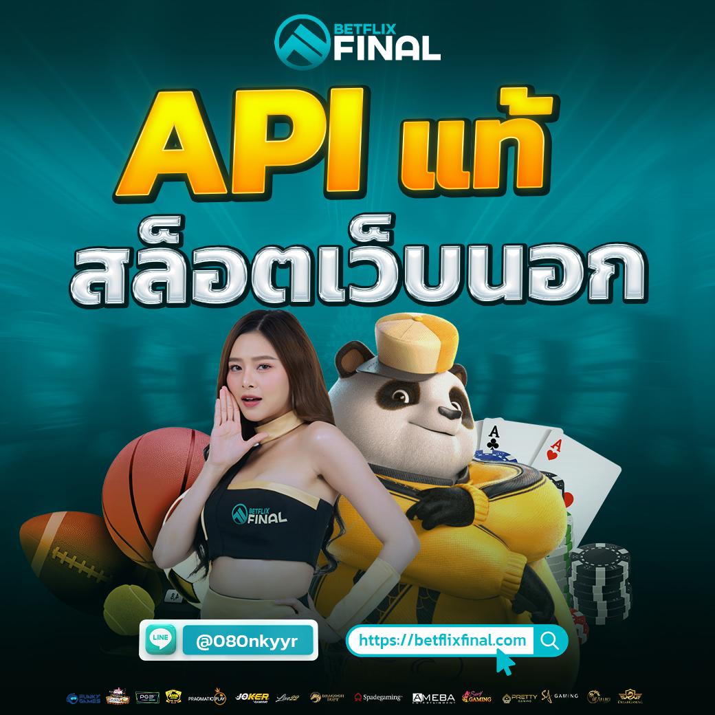 PG Slot 42 คาสิโนอันดับหนึ่ง เดิมพันง่าย รวยเร็วที่สุดในไทย