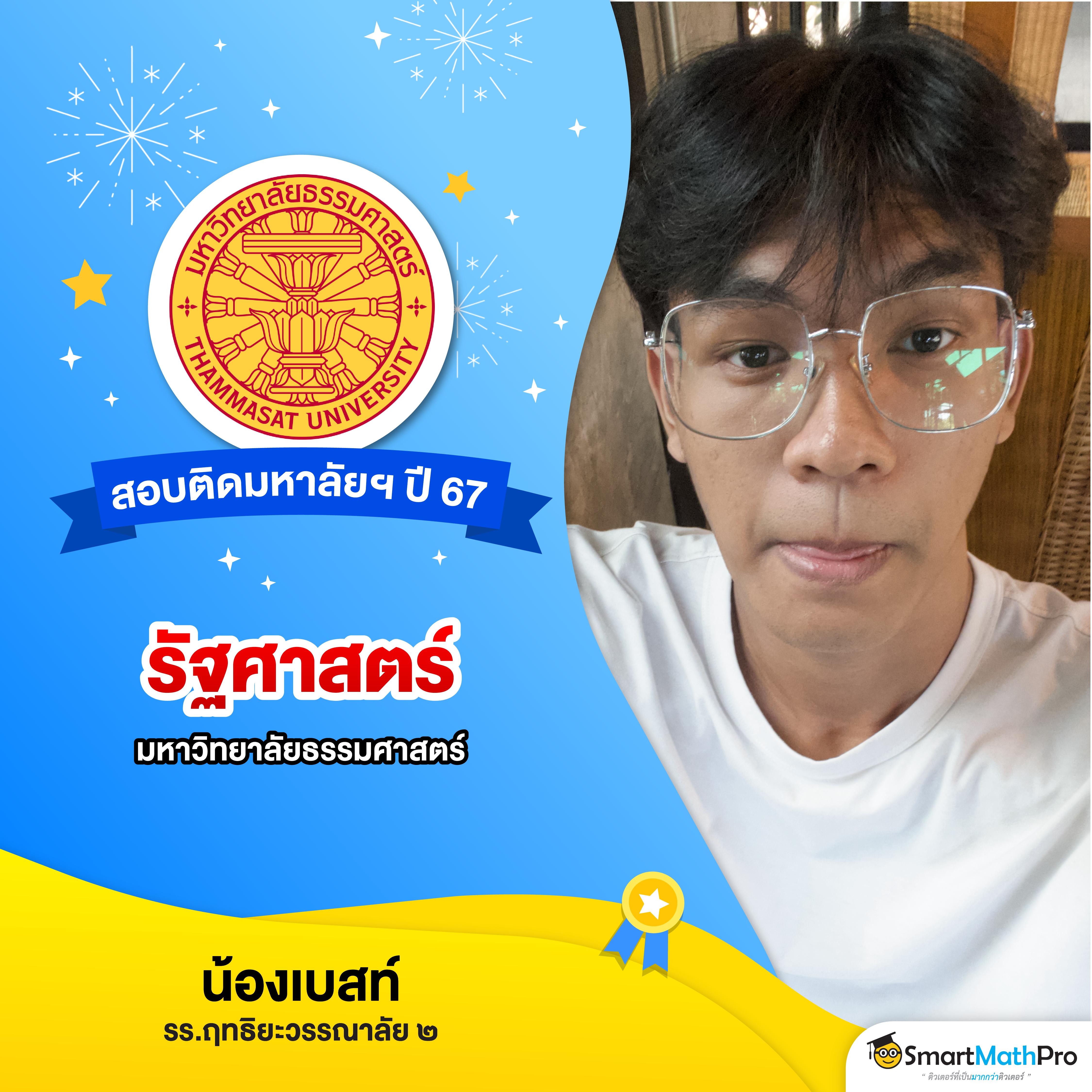 PG Slot Team แหล่งรวมเกมสล็อตแตกง่าย พร้อมโปรโมชั่นสุดคุ้ม