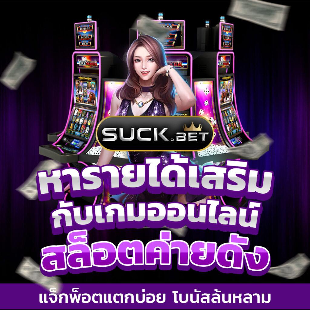 PG Slot World เว็บตรงรวมเกมยอดนิยม เดิมพันง่าย จ่ายจริง