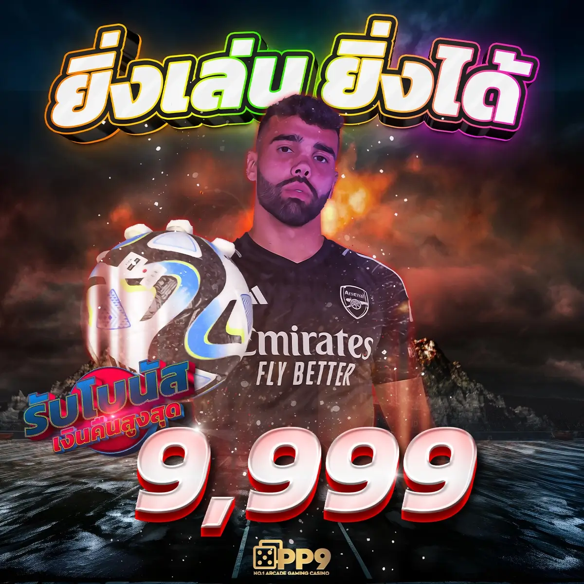 PG Slot เว็บตรงเครดิตฟรี โบนัสแตกง่าย เล่นฟรีล่าสุด