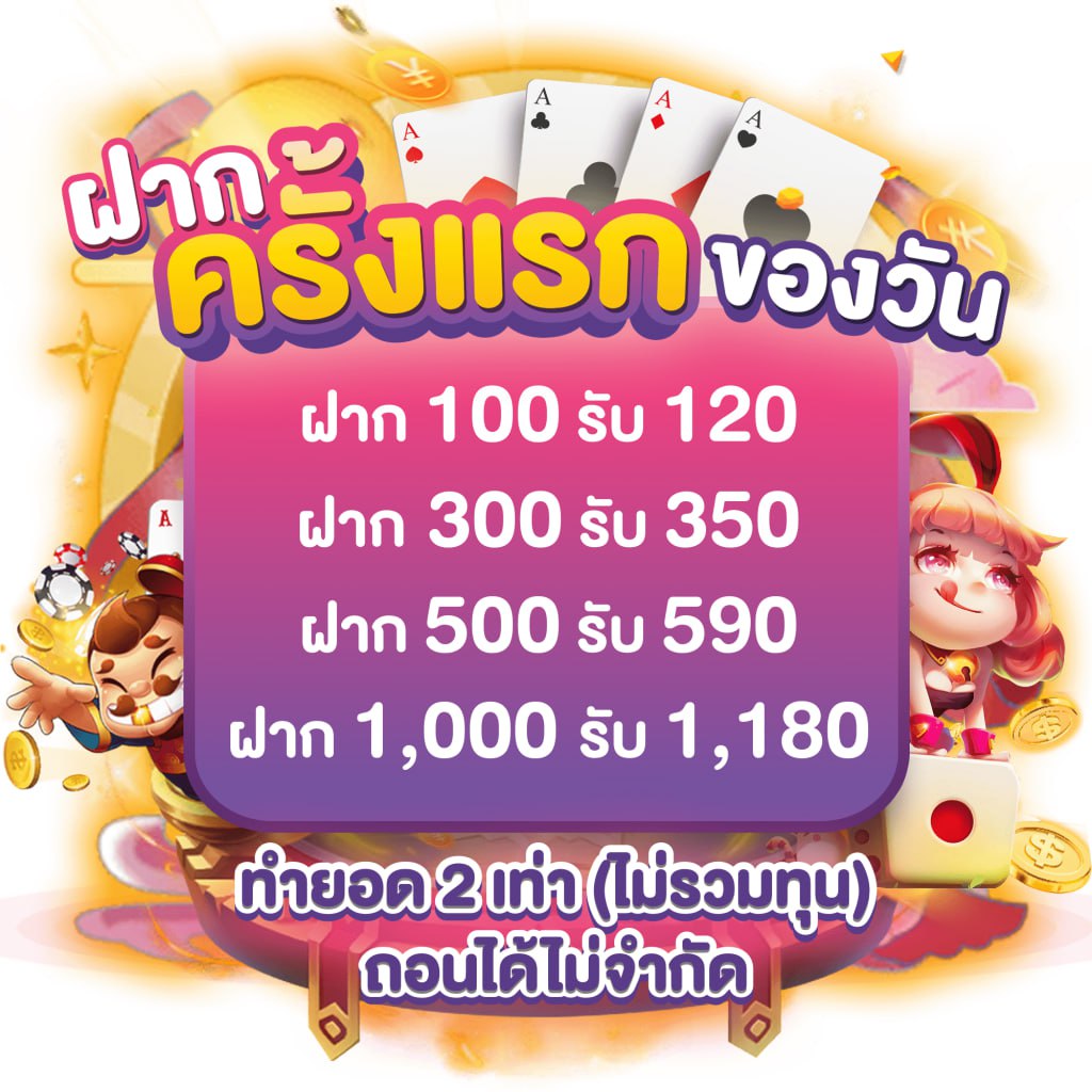 PG Soft Gaming คาสิโนออนไลน์ อันดับต้น เล่นง่าย จ่ายจริง
