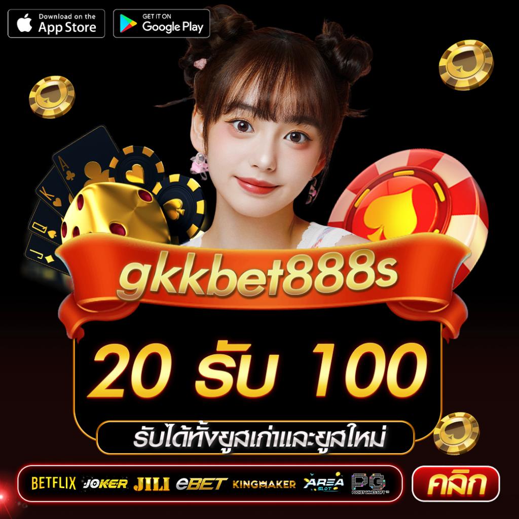PG Zeed แบรนด์คาสิโนออนไลน์ทันสมัย ระบบเกมใหม่ล่าสุดในไทย