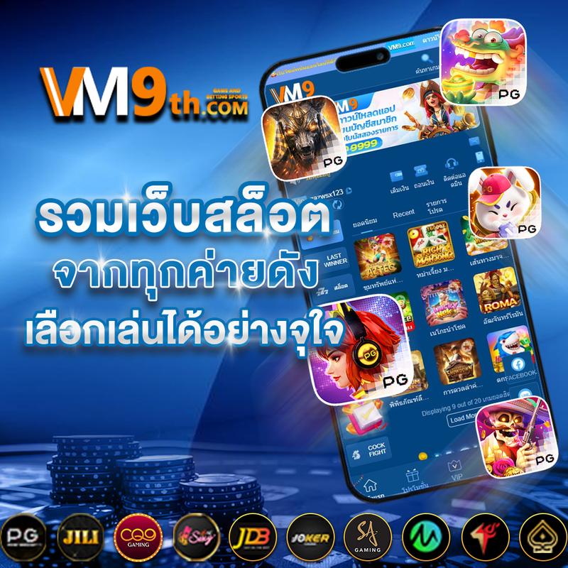 PG ฝาก 9 รับ 100 โปรโมชั่นสุดคูล เล่นง่าย ได้จริง บนคาสิโนออนไลน์