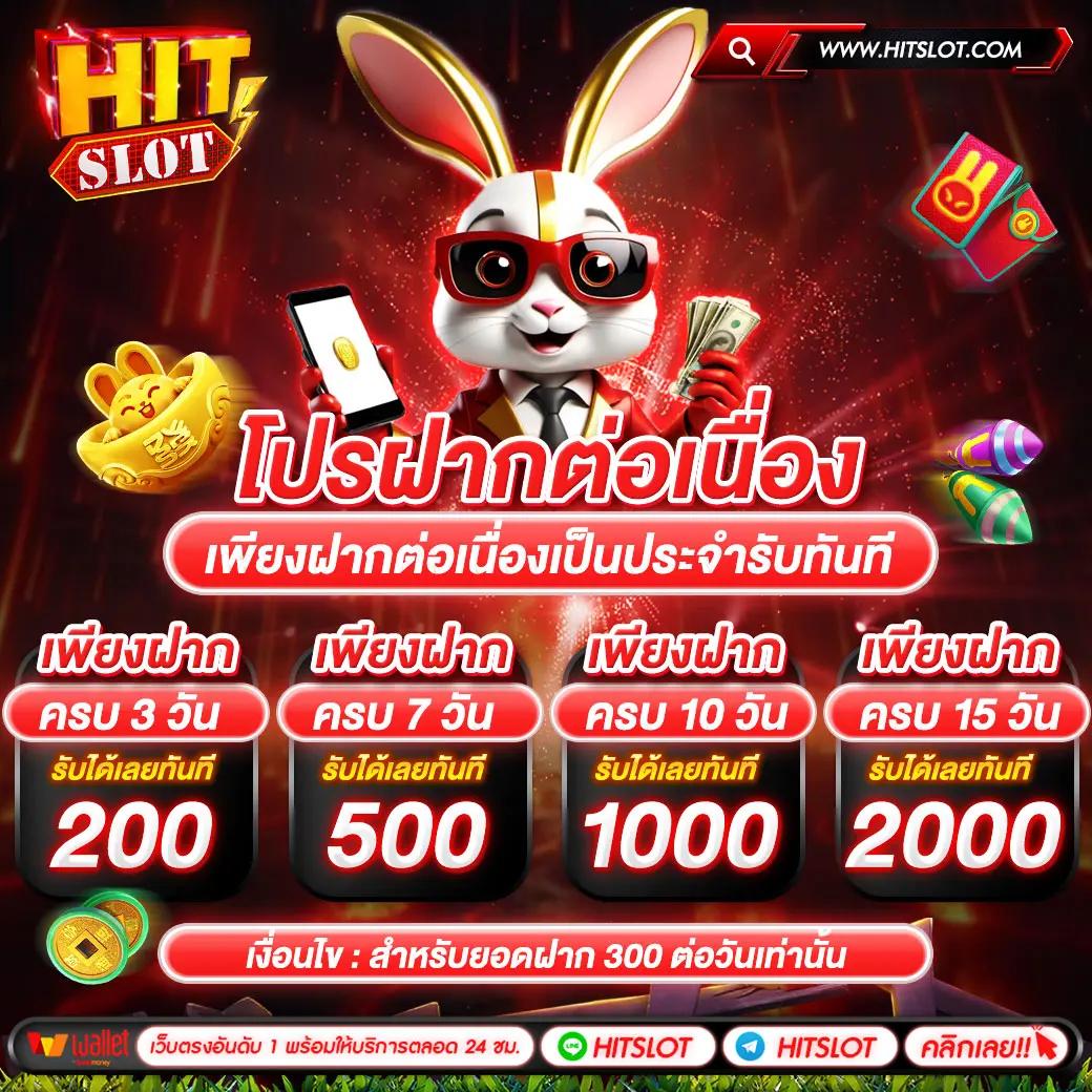 PG เครดิต ฟรี 50 แบรนด์คาสิโนออนไลน์ยอดนิยมแห่งปี 2024