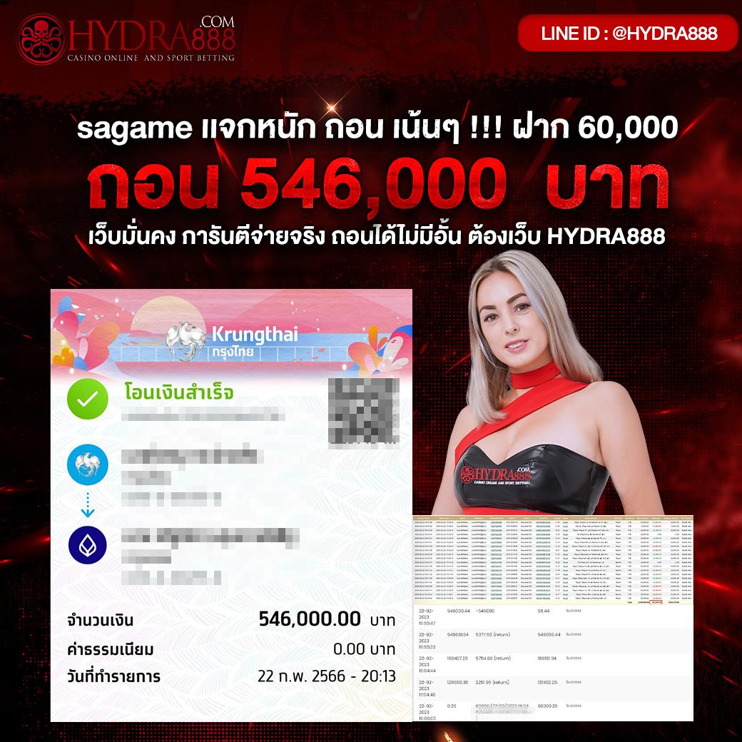 PGชมพู คาสิโนมือถือ ระบบออโต้ แจกโบนัสร้อนแรงที่สุดในไทย