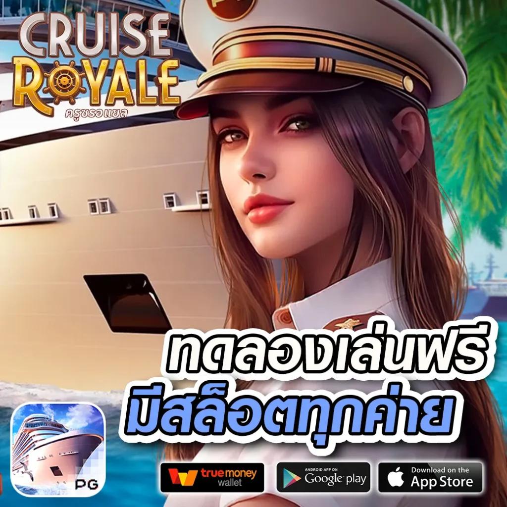 PK789 Slot สมัครง่าย ลุ้นมันส์ทุกวัน พร้อมโปรโมชั่นเด็ด