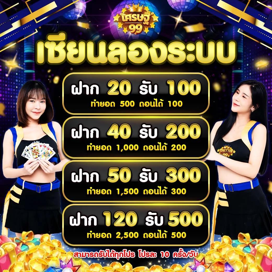 PK789 คาสิโนออนไลน์สุดฮิต พร้อมเกมแตกง่ายและโปรโมชั่นสุดคุ้ม