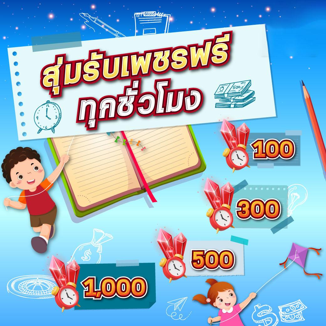 Pegasus Slot คาสิโนออนไลน์ชั้นนำ ทดลองเล่นฟรี เล่นง่ายสร้างรายได้มั่นใจ