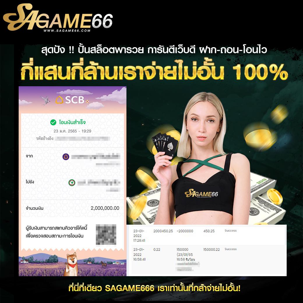 Pg Slot 88th เว็บตรงความสนุกครบเครื่อง เดิมพันปลอดภัยทุกวัน