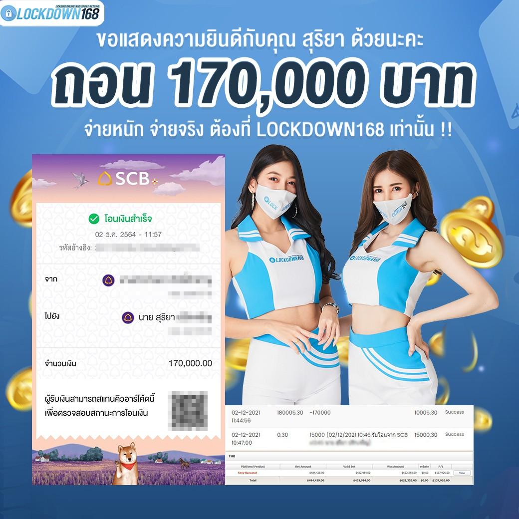 Poipet คาสิโนครบวงจร ระบบดีที่สุด สมัครเลย รับโบนัสสุดคุ้ม