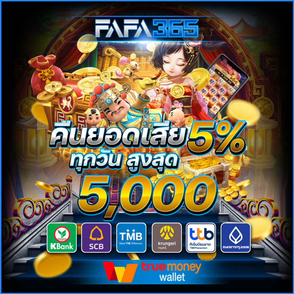 Power100 สล็อต เว็บตรง ครบเครื่อง บนมือถือ เล่นง่าย จ่ายจริง