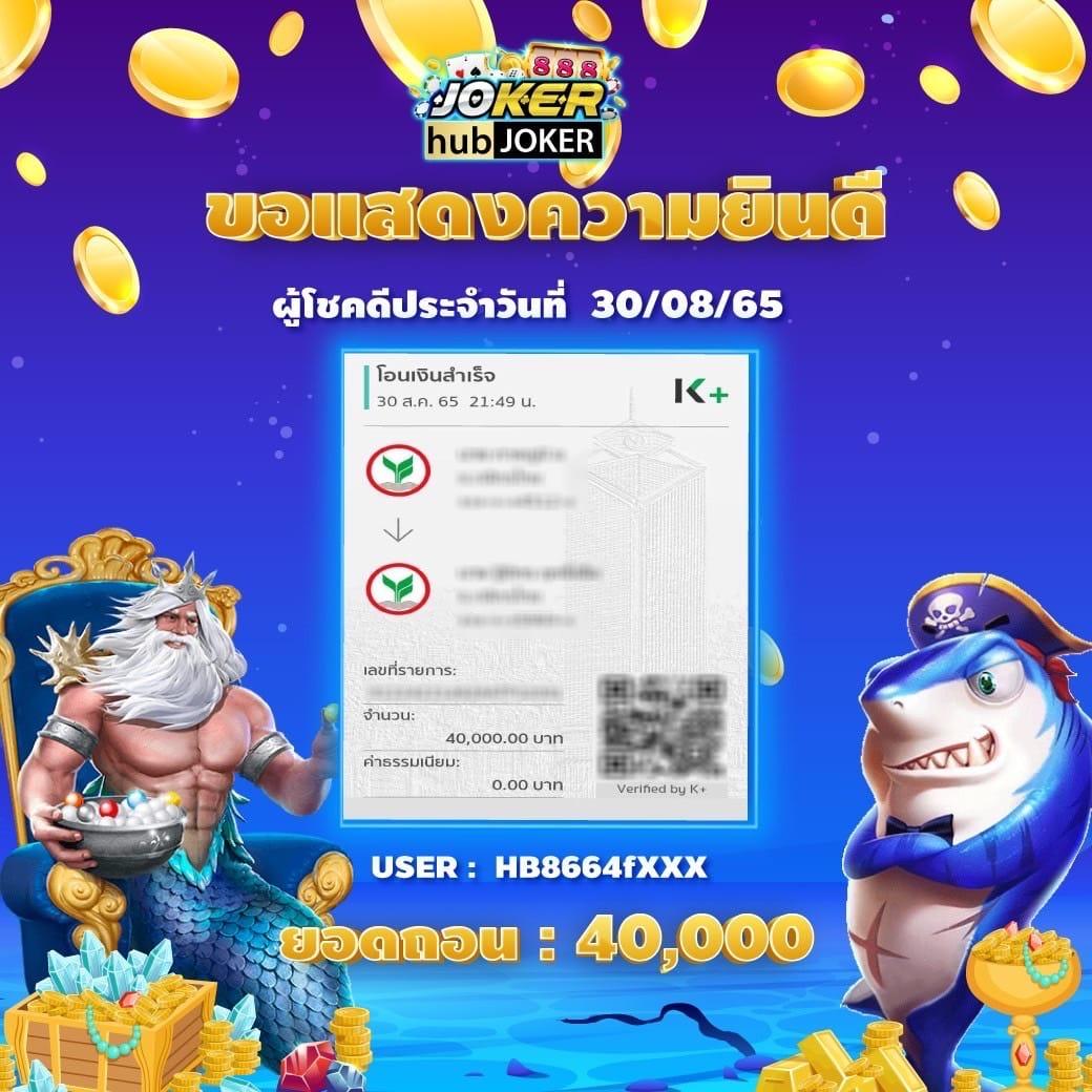 QueenClub คาสิโนครบวงจร สมัครง่าย ลุ้นรางวัลใหญ่เร็วที่สุด