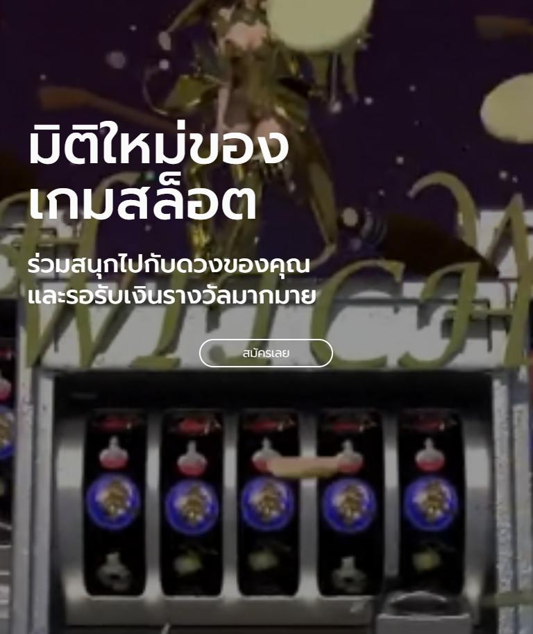 Queen Slot 88 เกมสล็อตออนไลน์คุณภาพพร้อมโปรโมชั่นสุดพิเศษ 2024