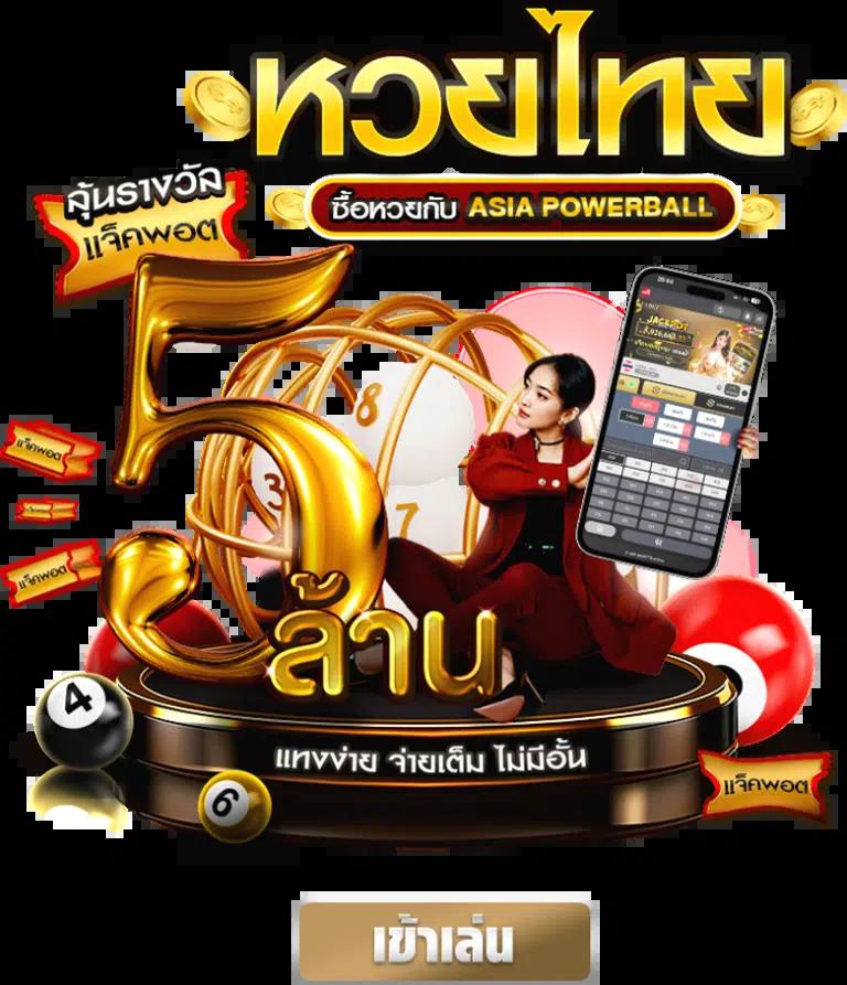 Quick Bet สล็อต คาสิโนออนไลน์อันดับหนึ่งในไทย พร้อมโปรโมชั่นเด็ด