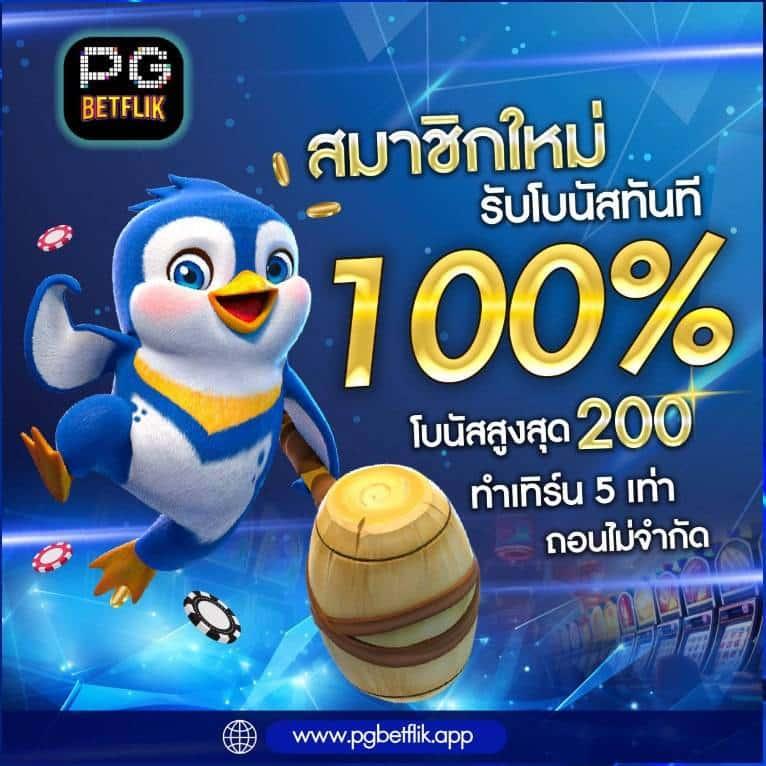 Red 1688 สล็อต เว็บตรง เว็บใหม่ แห่งปี สะดวก ปลอดภัย ครบครัน