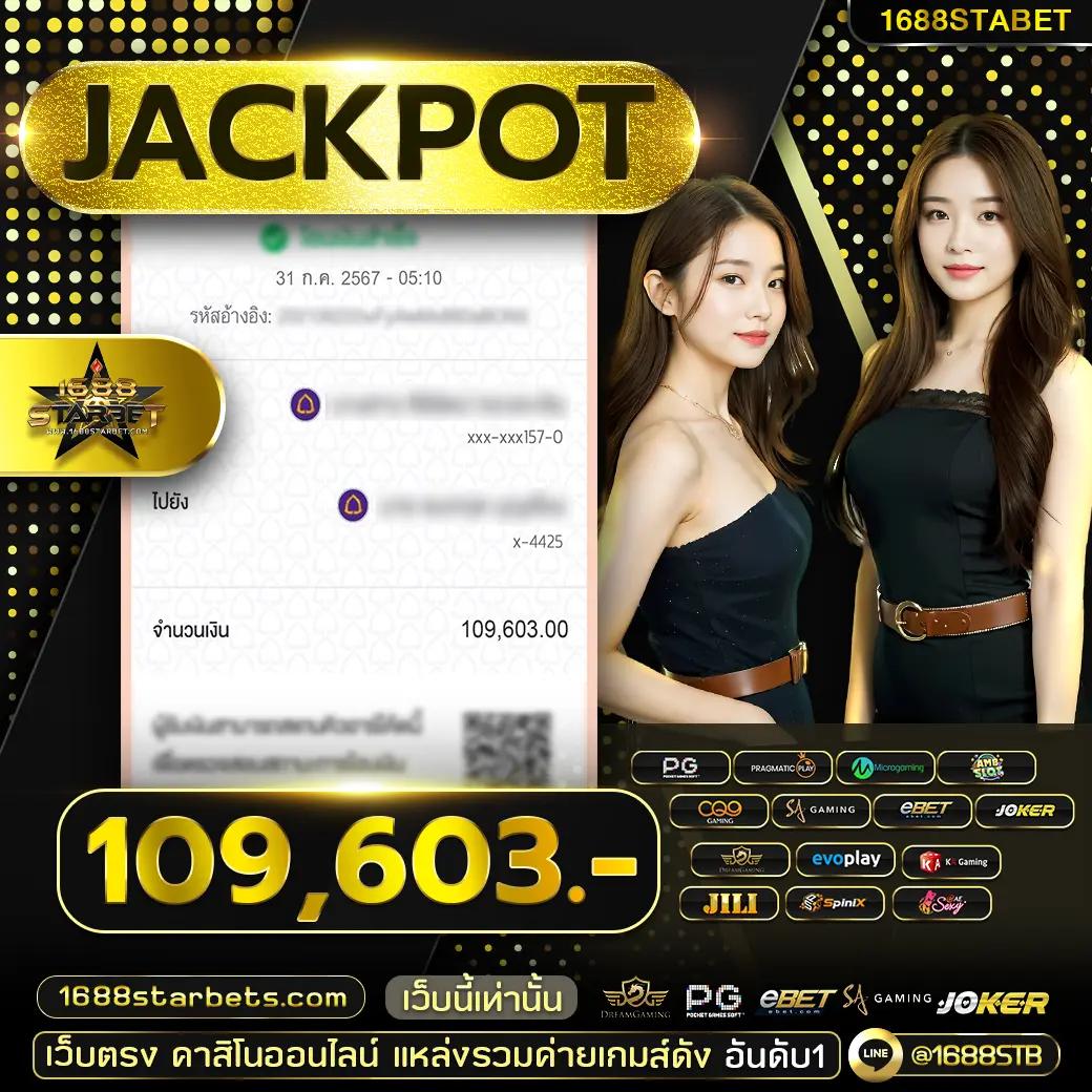 Richer King สล็อต เว็บตรง ฝากถอนง่าย จ่ายจริงไม่มีโกง