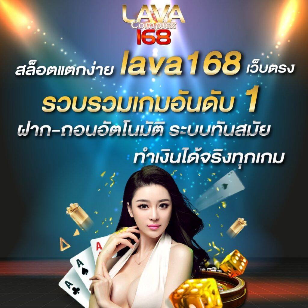Richplus VIP คาสิโนออนไลน์ครบวงจร เข้าถึงง่าย ปลอดภัย 2024