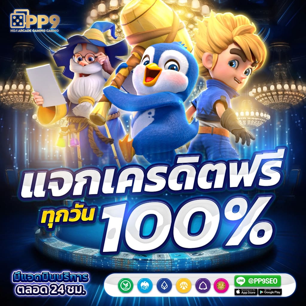 Roman99 คาสิโนออนไลน์ยอดนิยม ครบวงจร ระบบทันสมัย โปรโมชั่นสุดคุ้ม