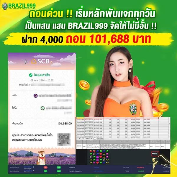 Romanup9 แหล่งรวมเกมคาสิโนออนไลน์ทันสมัยและปลอดภัยที่สุด