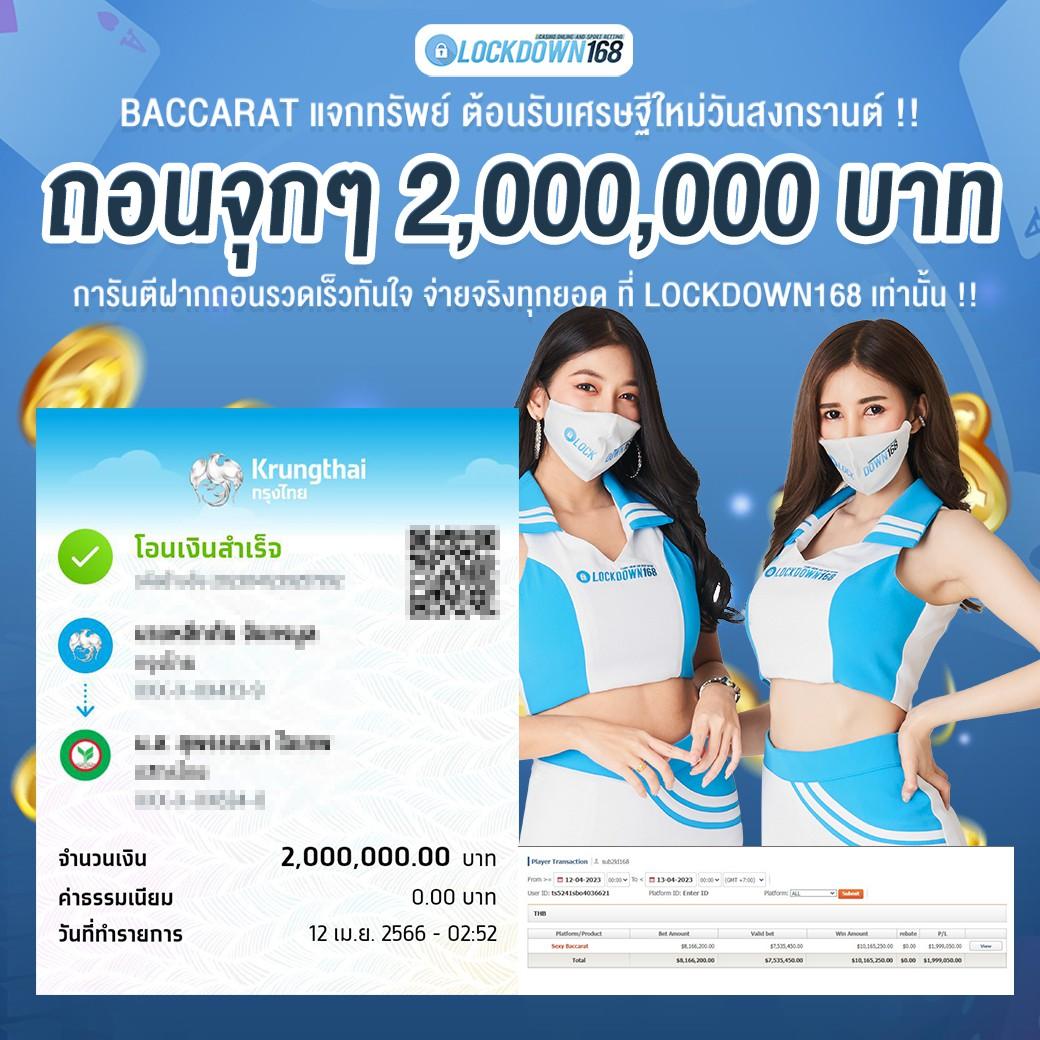 SA Casino เว็บตรงด้านการพนันออนไลน์ที่ดีที่สุดในไทย