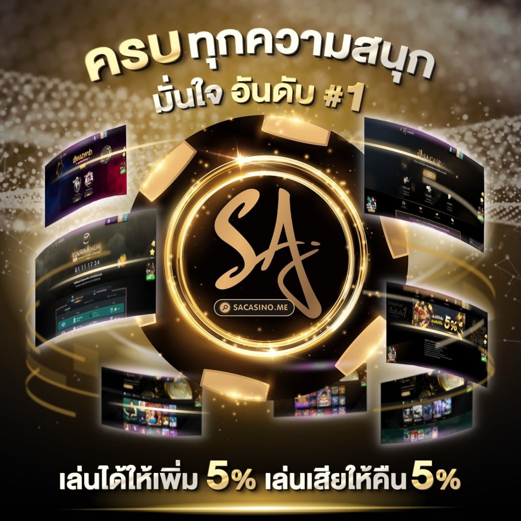 SCB Slot คาสิโนออนไลน์ชั้นนำ ฝาก-ถอนไม่มีขั้นต่ำ เล่นง่าย จบเร็ว