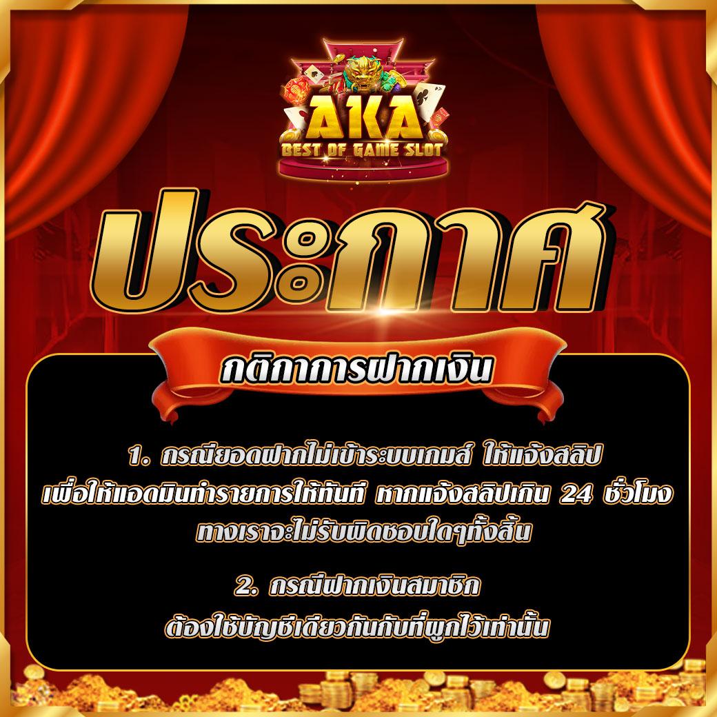 SG Slot สล็อตออนไลน์อันดับหนึ่ง เล่นง่ายจ่ายจริง โปรแรงสุดในไทย