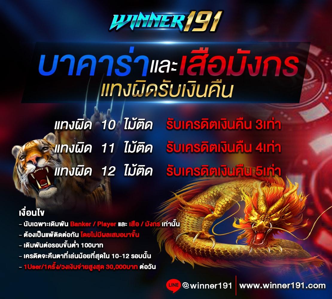 SPBET99 เว็บตรงเดิมพันสุดฮิต ครบทุกเกม เล่นง่ายจ่ายไว