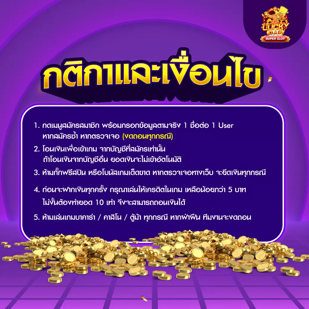 Sagame88 คาสิโนครบวงจร พร้อมโปรโมชั่นสุดคุ้มในไทย 2024