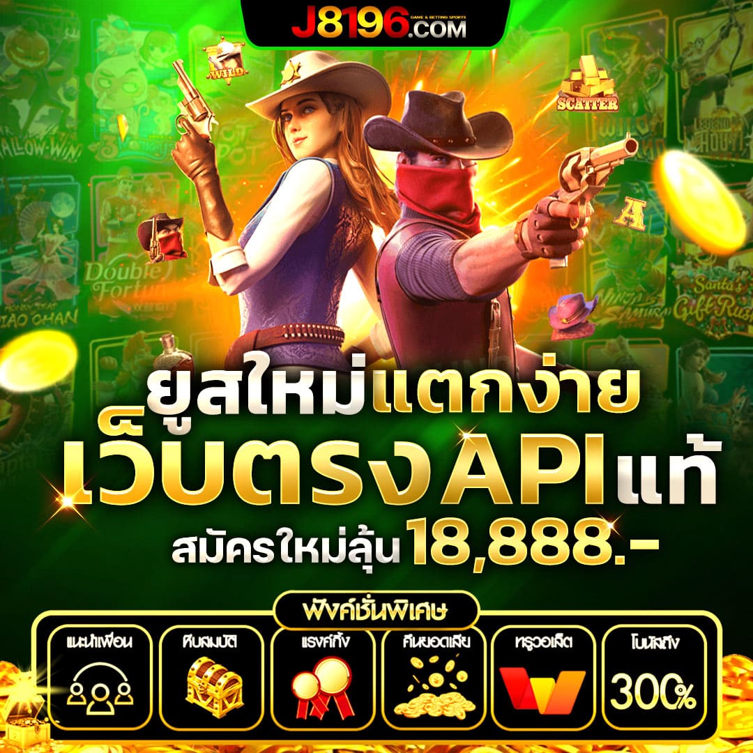 Score VIP คาสิโนอันดับ1 รวมเกมสล็อตใหม่ล่าสุด ระบบทันสมัย
