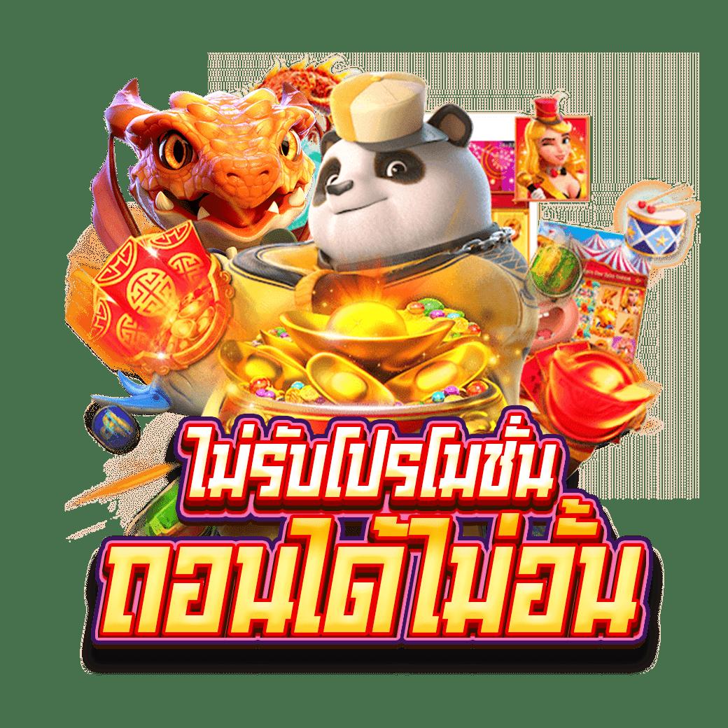Scoreth คาสิโนยอดนิยม มาตรฐานสากล การันตีความมั่นคงในไทย
