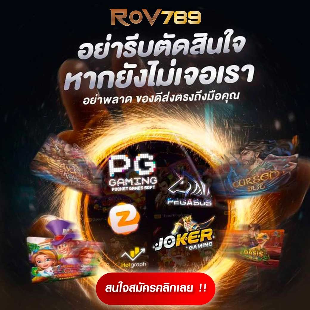 Slot66 คาสิโนออนไลน์เว็บตรง เล่นง่าย จ่ายจริง ระบบทันสมัยในไทย