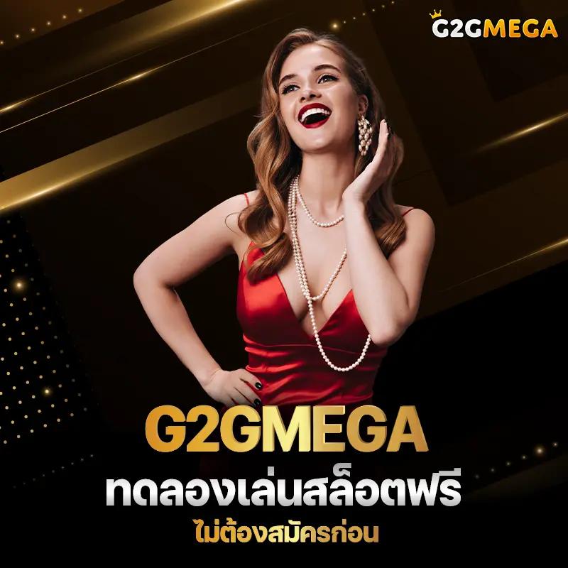 Slot999 คาสิโน สล็อตแตกง่าย มาตรฐานระดับสากล 2024