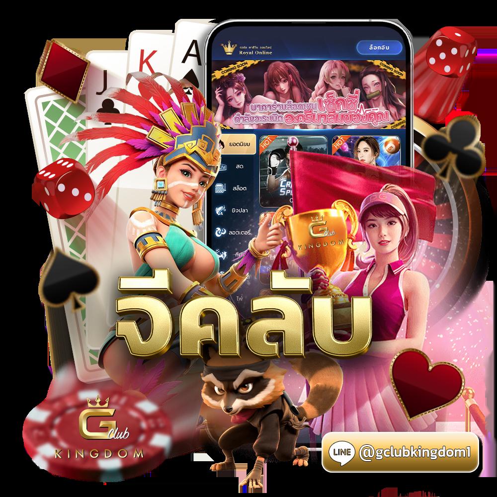 SlotGalaxy888 คาสิโนมือถือใหม่ล่าสุด เริ่มต้นโบนัสแคร็กแตกง่ายที่สุด