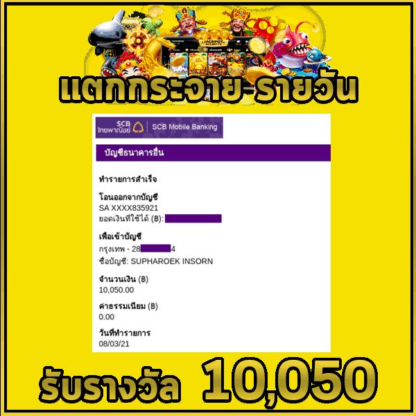 Slot 99 คาสิโนออนไลน์ครบเครื่อง ระบบออโต้ทันใจ เล่นง่าย รวยไว