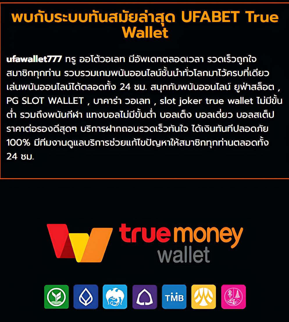 Slot Max คาสิโนชั้นนำ พร้อมเกมยอดนิยมในไทย 2024
