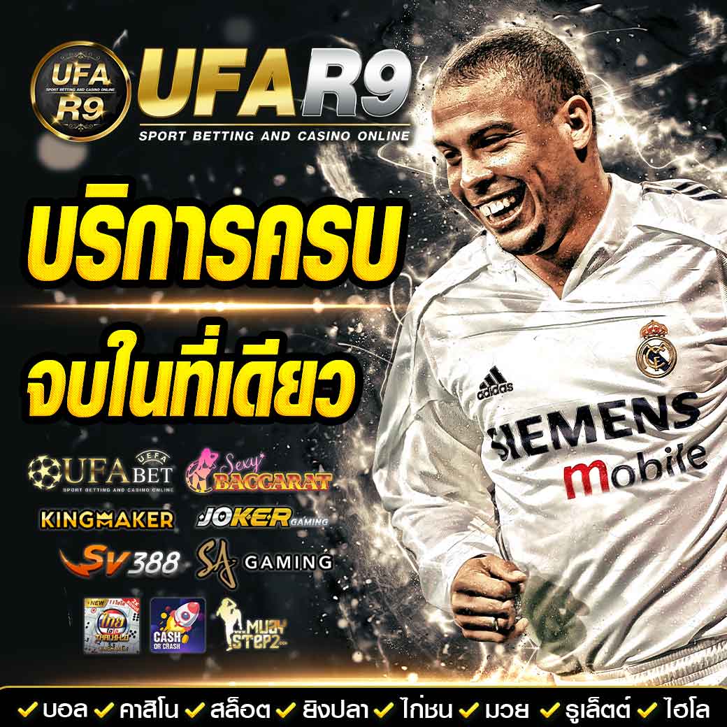 Slot Nexobet เกมคาสิโนใหม่ล่าสุด รับโปรโมชั่นพิเศษไม่อั้น